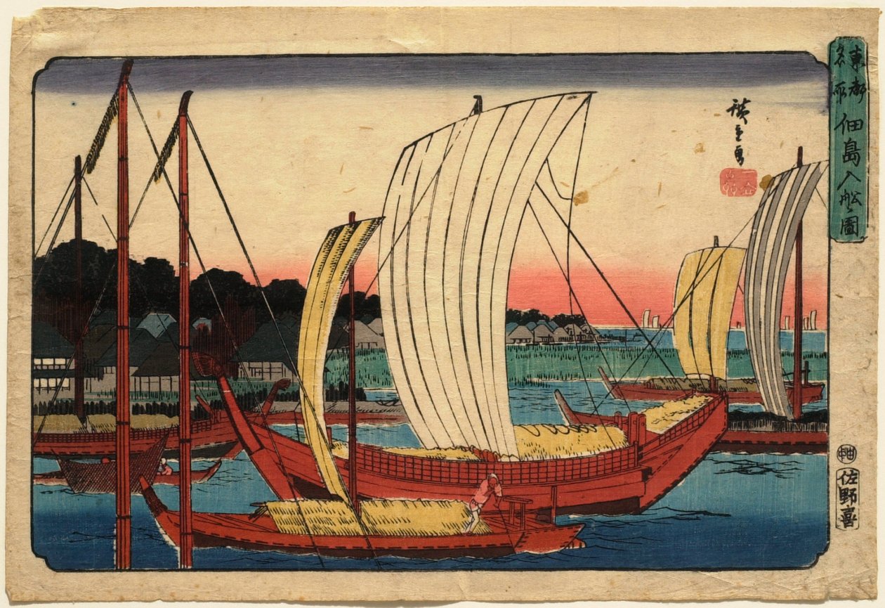 Innseilende skip ved Tsukuda-øya, fra Berømte utsikter over den østlige hovedstaden av Utagawa Hiroshige