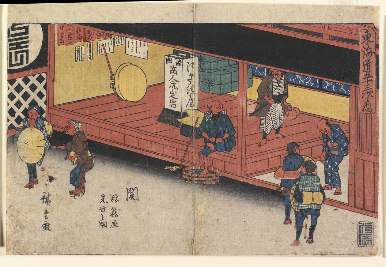 Inngangshall i vertshuset i Seki av Utagawa Hiroshige