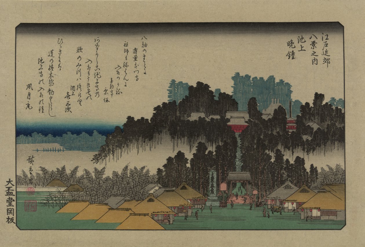 Kveldsklokke på Ikegami. Fra serien Eight views in the environs of Edo, 1838. av Utagawa Hiroshige