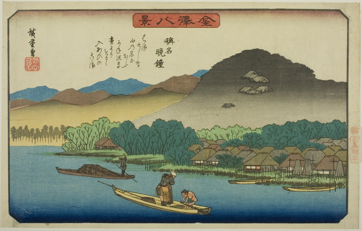Eve folk g bjelle på å skrive myo (mange myo board-skriving), fra serien ``English ght view ws of Kanazawa (Kanazawa Hakkei)