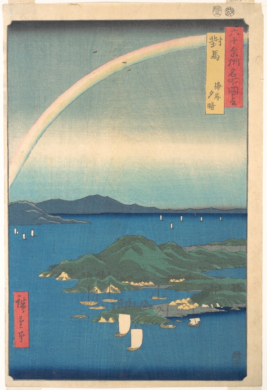 Kveldsrødme, Tsushima-provinsen, fra serien Utsikter over berømte steder i de vel seksti provinsene av Utagawa Hiroshige