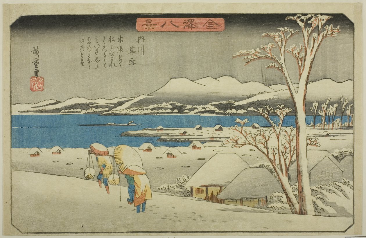 Bildekunstner g S at Uchikawa (Kureyuki Uchikawa), fra Te-serien ``English ght vie ws of Kanazawa (Kanazawa Hakkei)