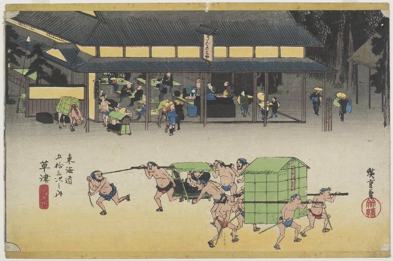 Famous Posting House, Kusatsu, ca. 1833 av Utagawa Hiroshige