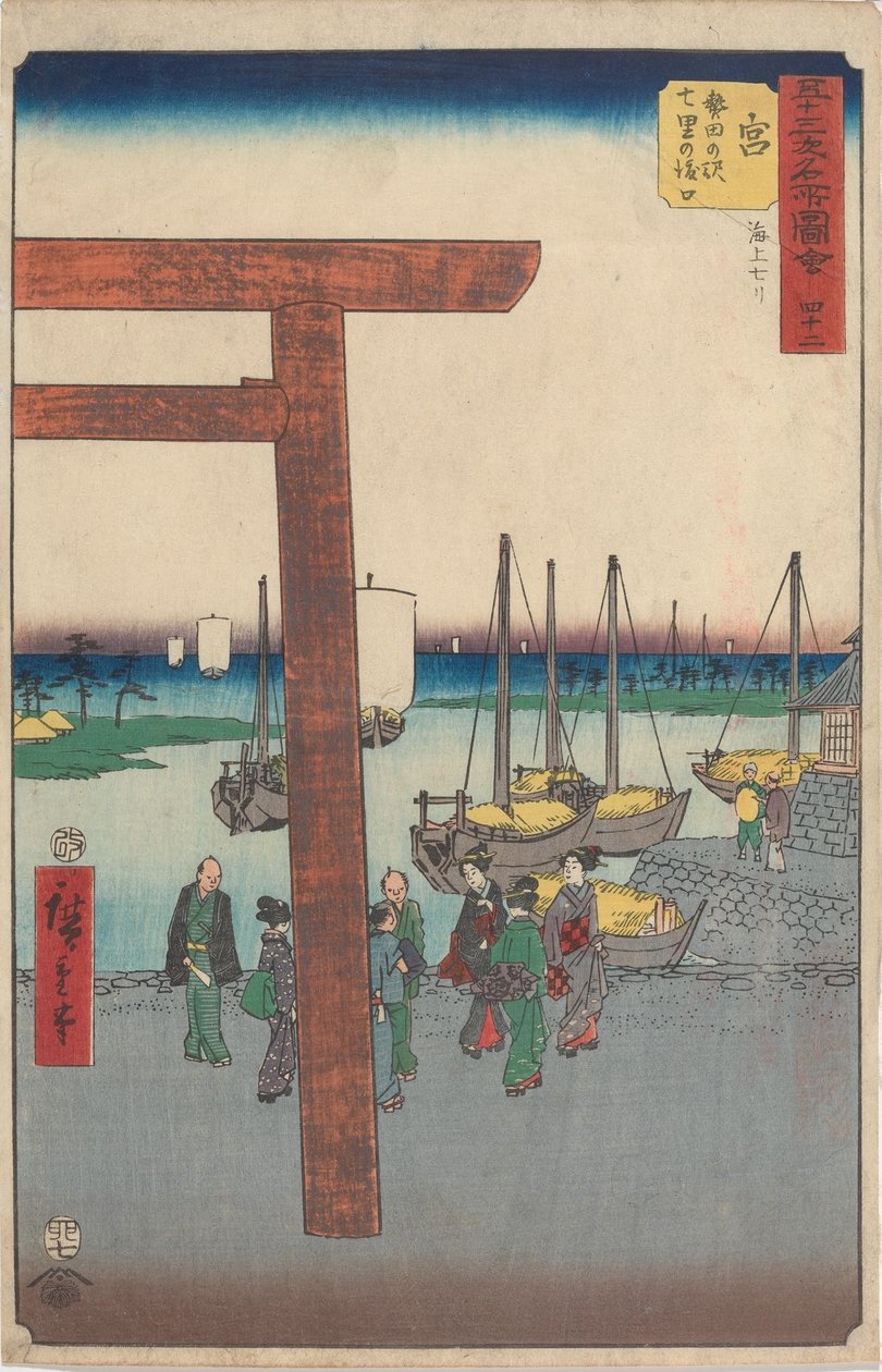 Berømte severdigheter ved de femtitre stasjonene av Utagawa Hiroshige