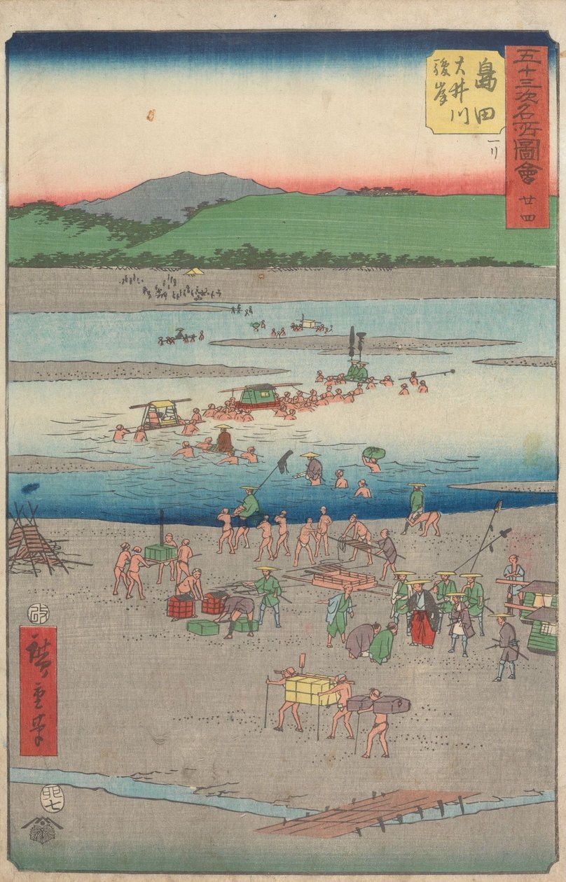 Berømte severdigheter ved de femtitre stasjonene av Utagawa Hiroshige