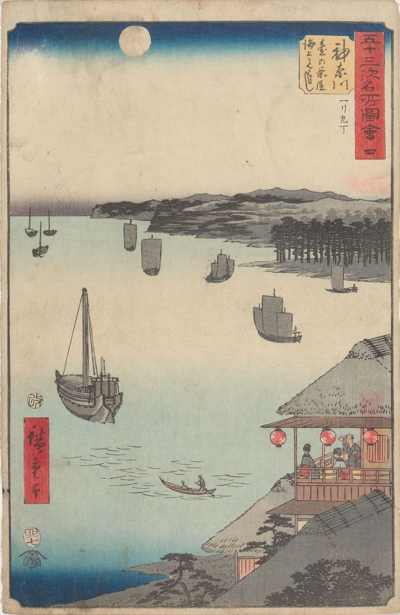 Berømte utsikter over de femtitre stasjonene av Utagawa Hiroshige