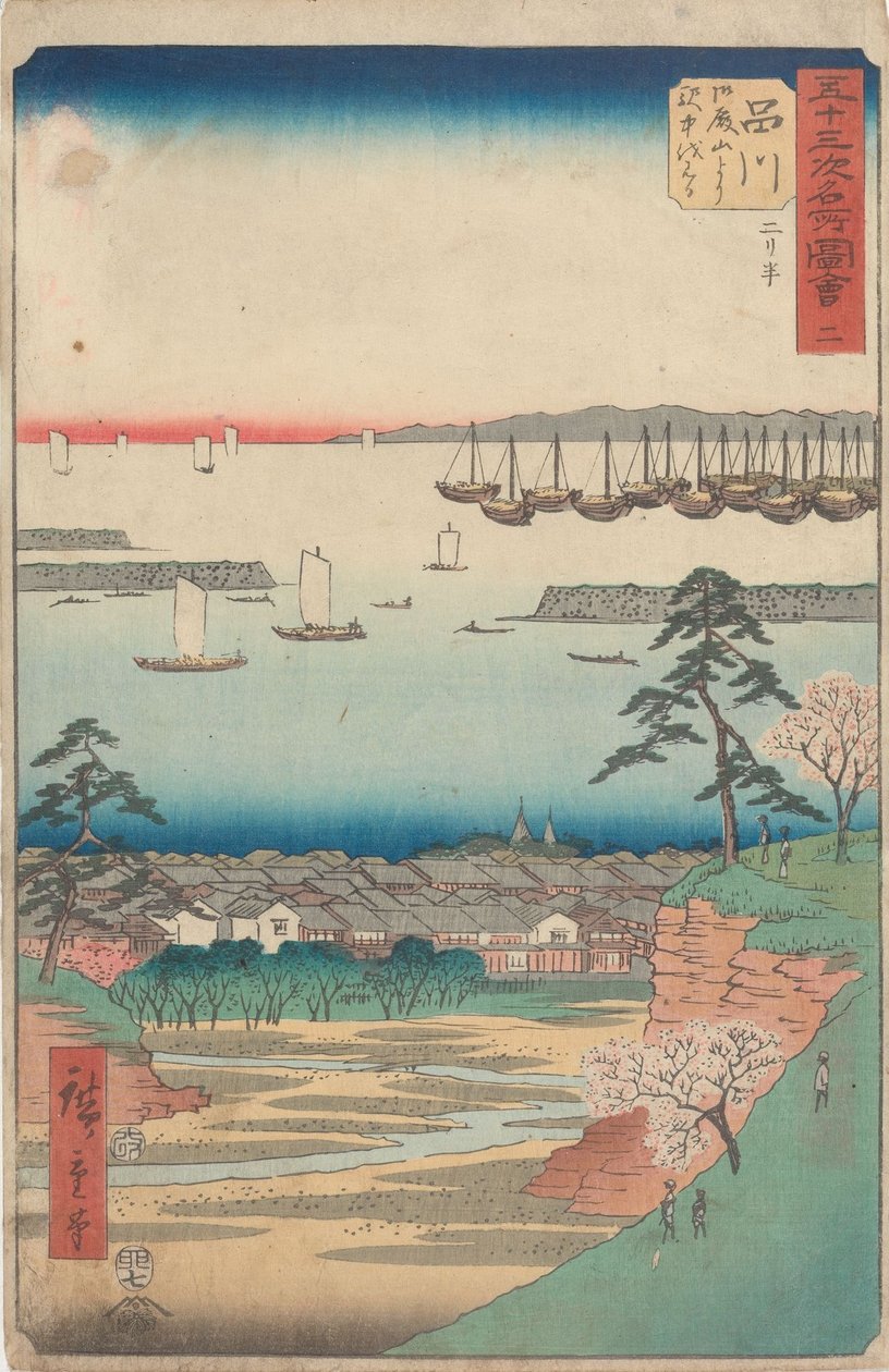 Berømte severdigheter ved de femtitre stasjonene av Utagawa Hiroshige