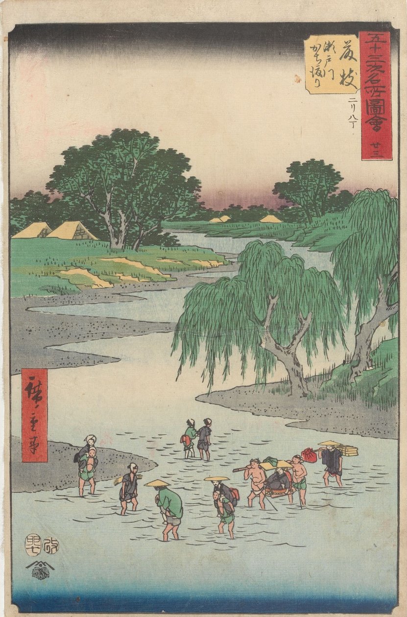 Berømte severdigheter ved de femtitre stasjonene av Utagawa Hiroshige