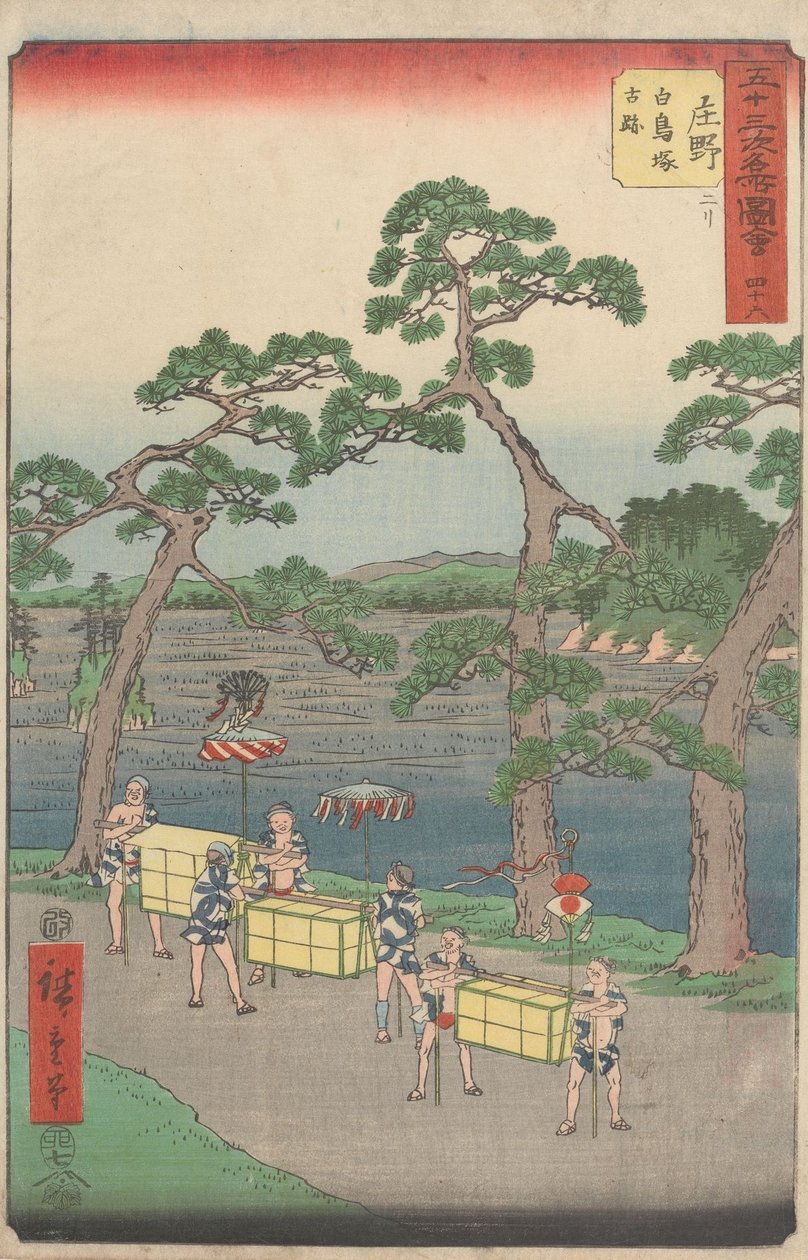 Berømte severdigheter ved de femtitre stasjonene av Utagawa Hiroshige