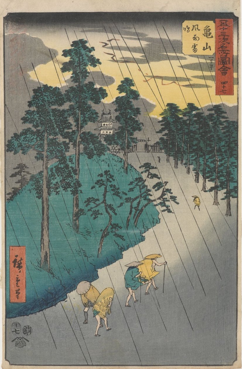 Berømte severdigheter ved de femtitre stasjonene av Utagawa Hiroshige
