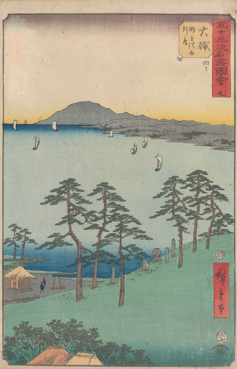 Berømte utsikter over de femtitre stasjonene av Utagawa Hiroshige
