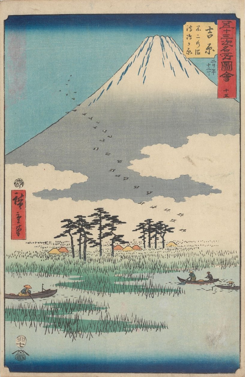 Berømte severdigheter ved de femtitre stasjonene av Utagawa Hiroshige