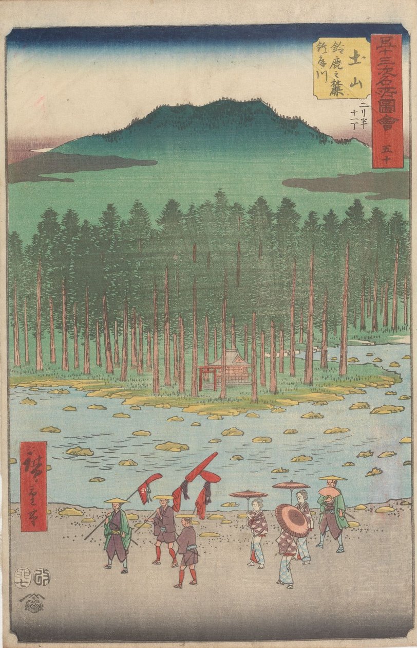 Berømte severdigheter ved de femtitre stasjonene av Utagawa Hiroshige
