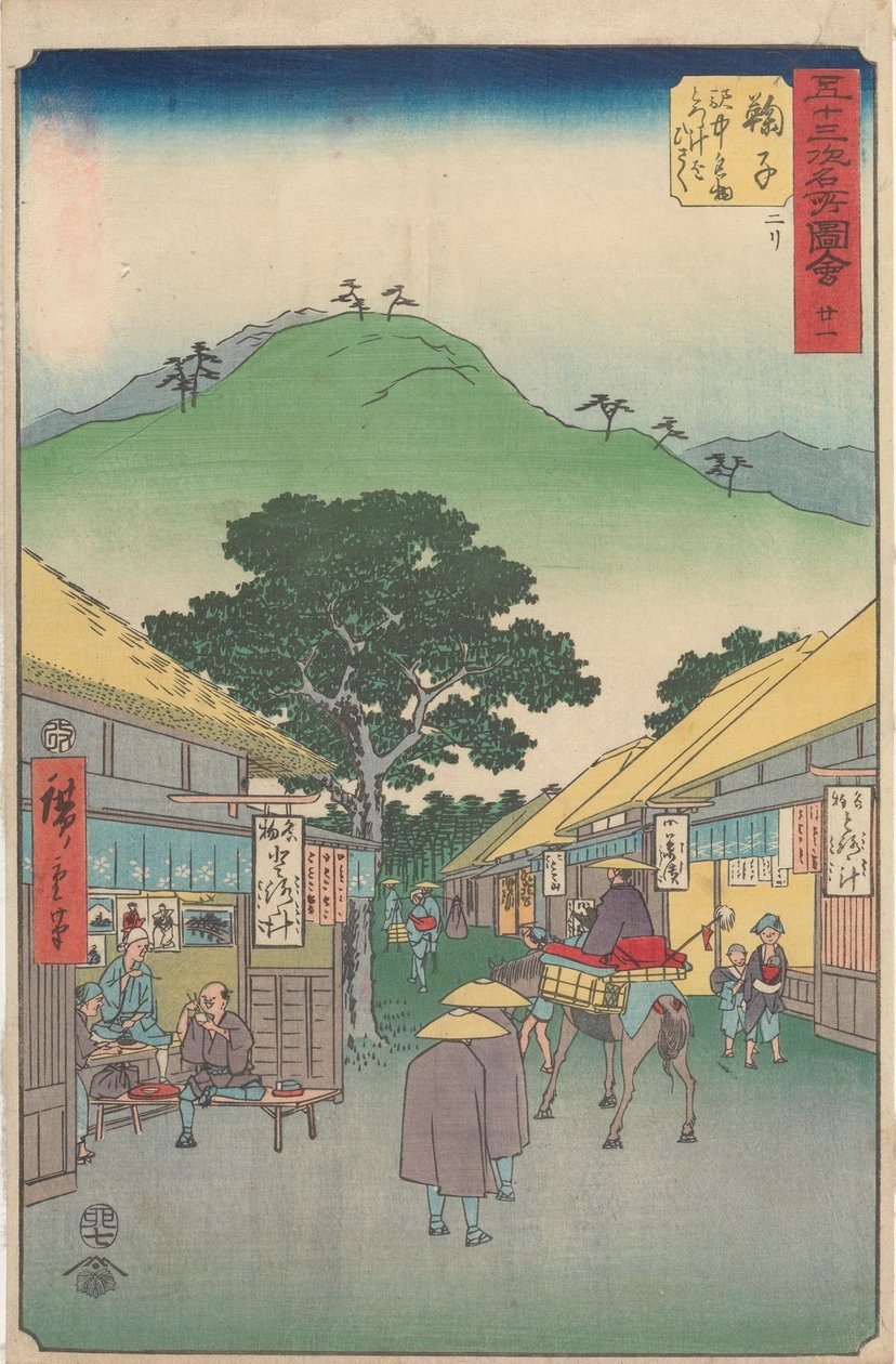 Berømte utsikter over de femtitre stasjonene av Utagawa Hiroshige