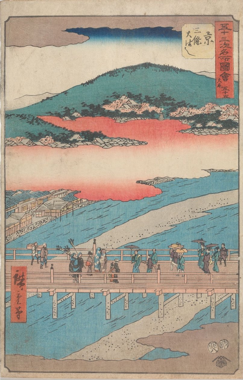 Berømte severdigheter ved de femtitre stasjonene av Utagawa Hiroshige