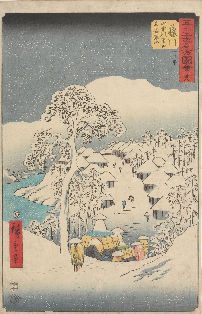 Berømte severdigheter ved de femtitre stasjonene av Utagawa Hiroshige