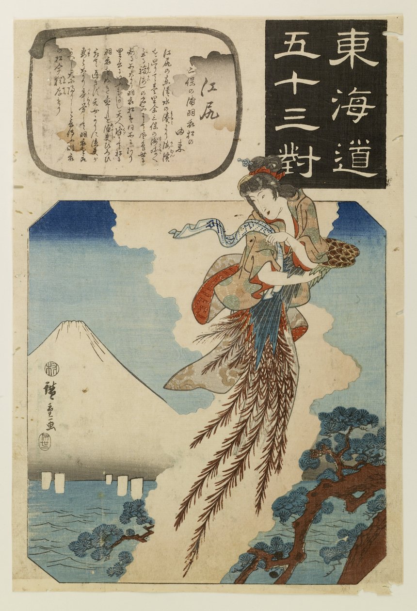 Femti-tre par langs Tōkaidō-veien av Utagawa Hiroshige