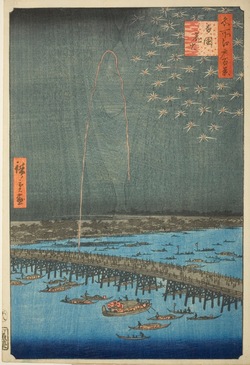 Fyrverkeri på Ryōgoku (Ryōgoku hanabi), fra serien One Hundred Famous Views of Edo (Meisho Edo hyakkei) av Utagawa Hiroshige