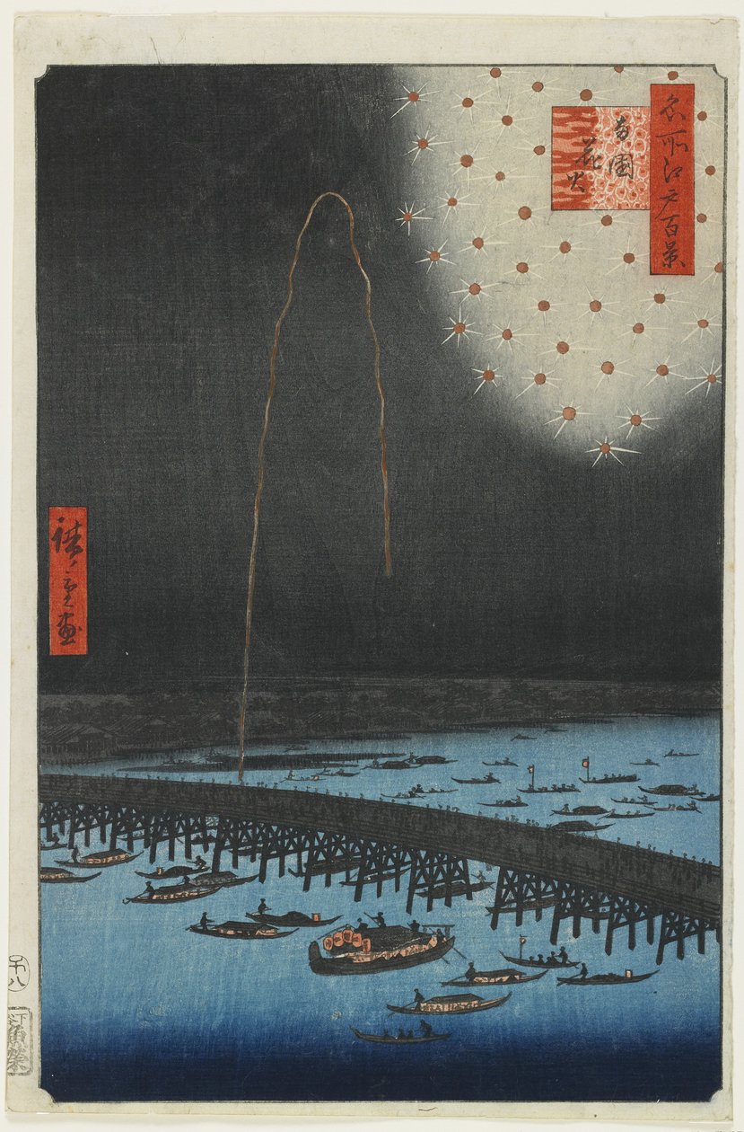 Fyrverkeri ved Ryogoku-broen, 1858 av Utagawa Hiroshige