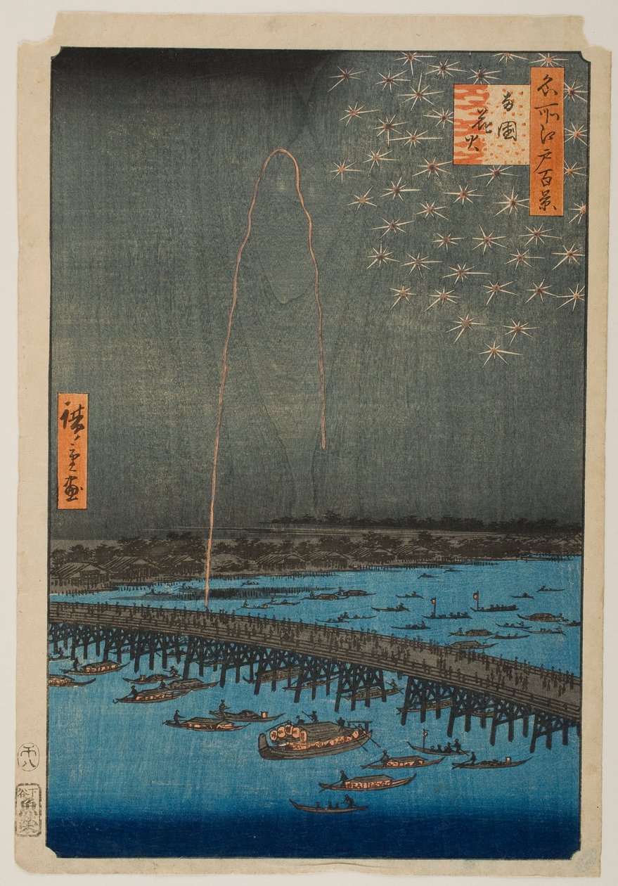 Fyrverkeri ved Ryōgoku, fra serien «Hundre berømte utsikter over Edo» av Utagawa Hiroshige