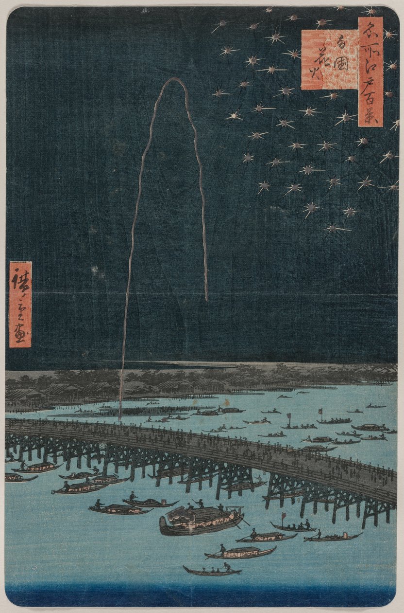 Fyrverkeri på Ryogoku, fra serien One Hundred Views of Famous Places in Edo, 1858. av Utagawa Hiroshige
