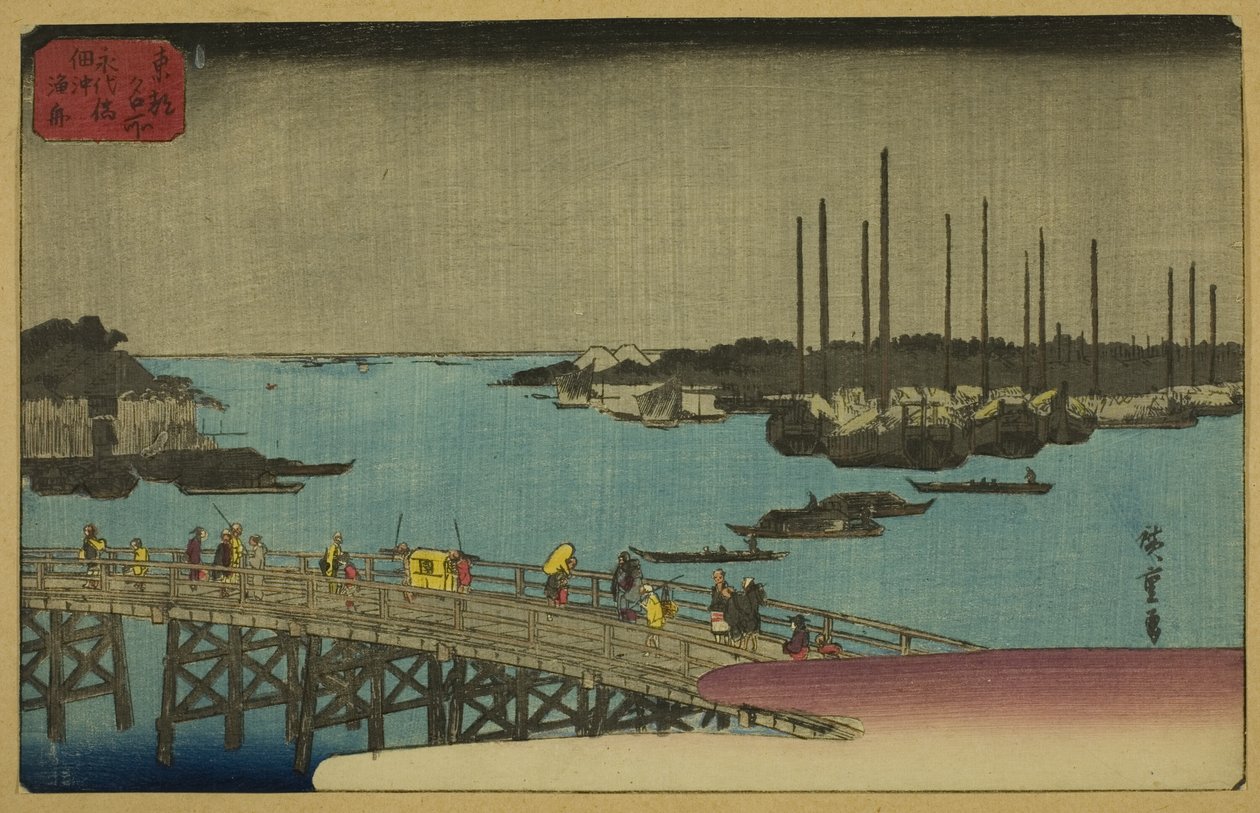 Fiskebåter nær Eitai bridge Tsukuda fiskebåt (Eitai bridge Tsukuda fiskebåt), )" av Utagawa Hiroshige