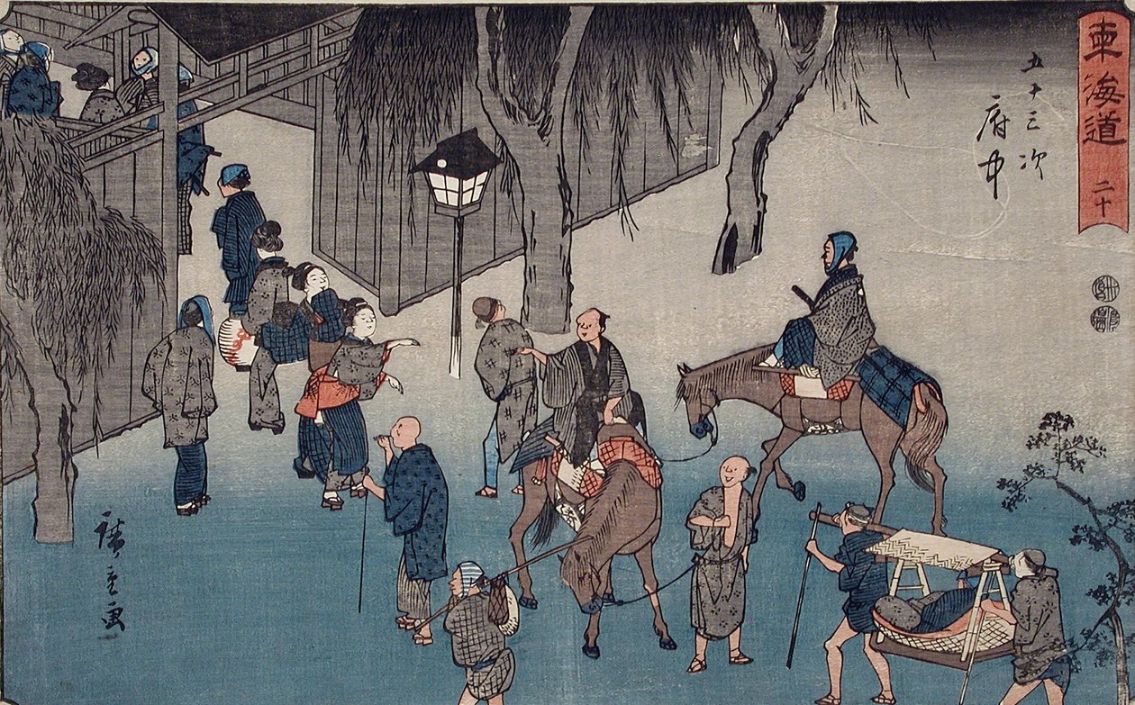 Fuchū av Utagawa Hiroshige