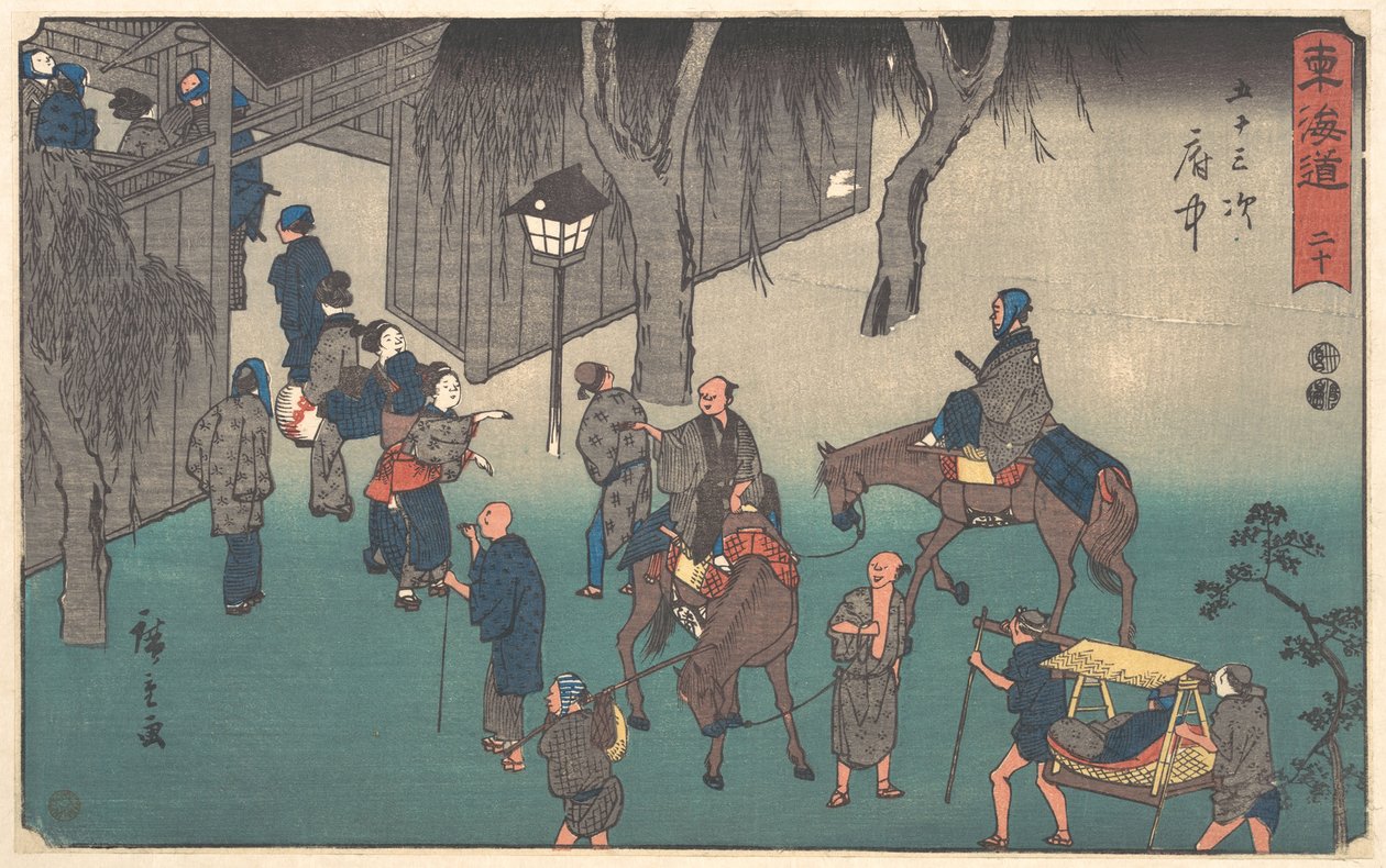 Fuchū av Utagawa Hiroshige