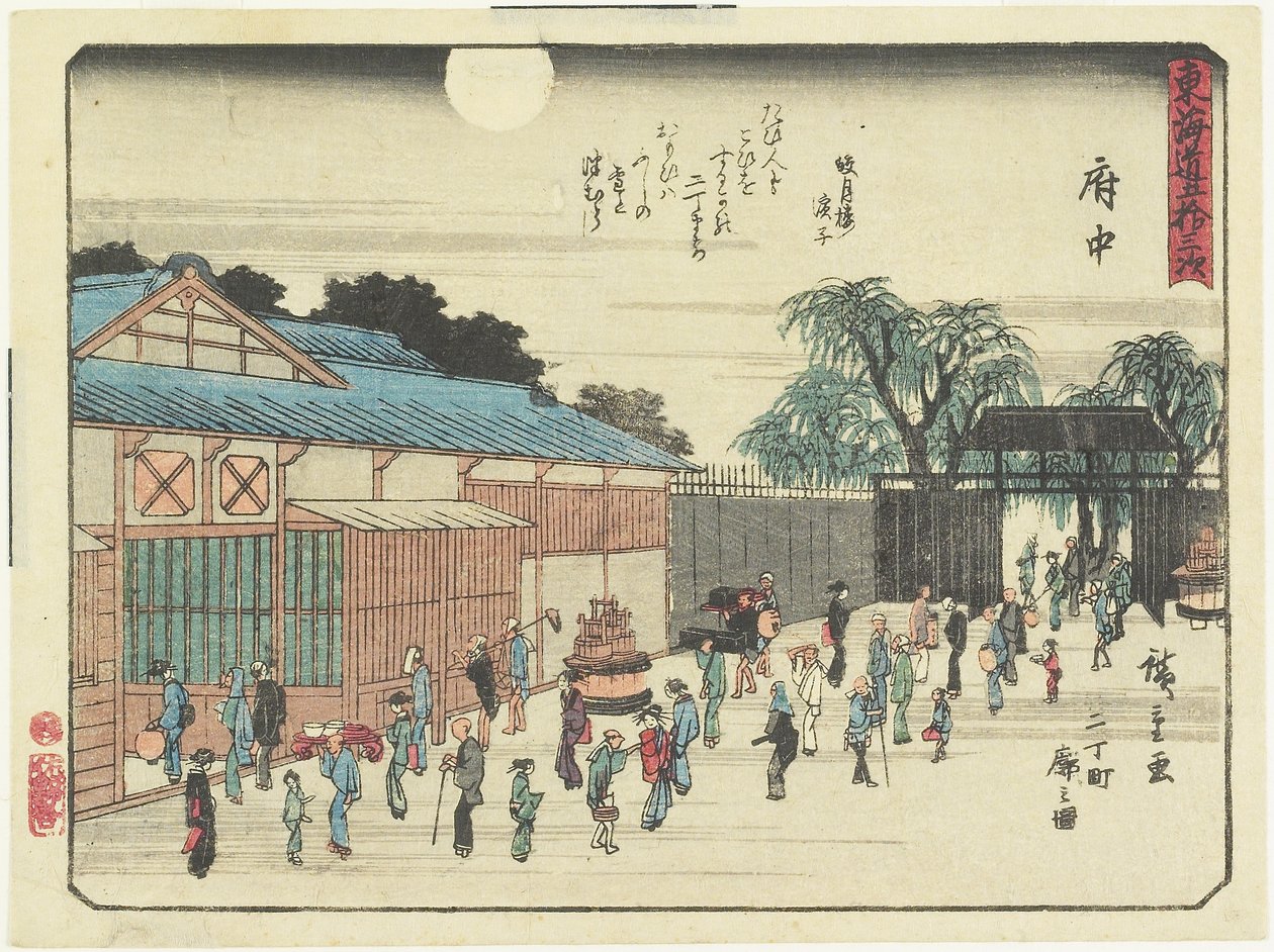 F uout_, 1837-1844 av Utagawa Hiroshige