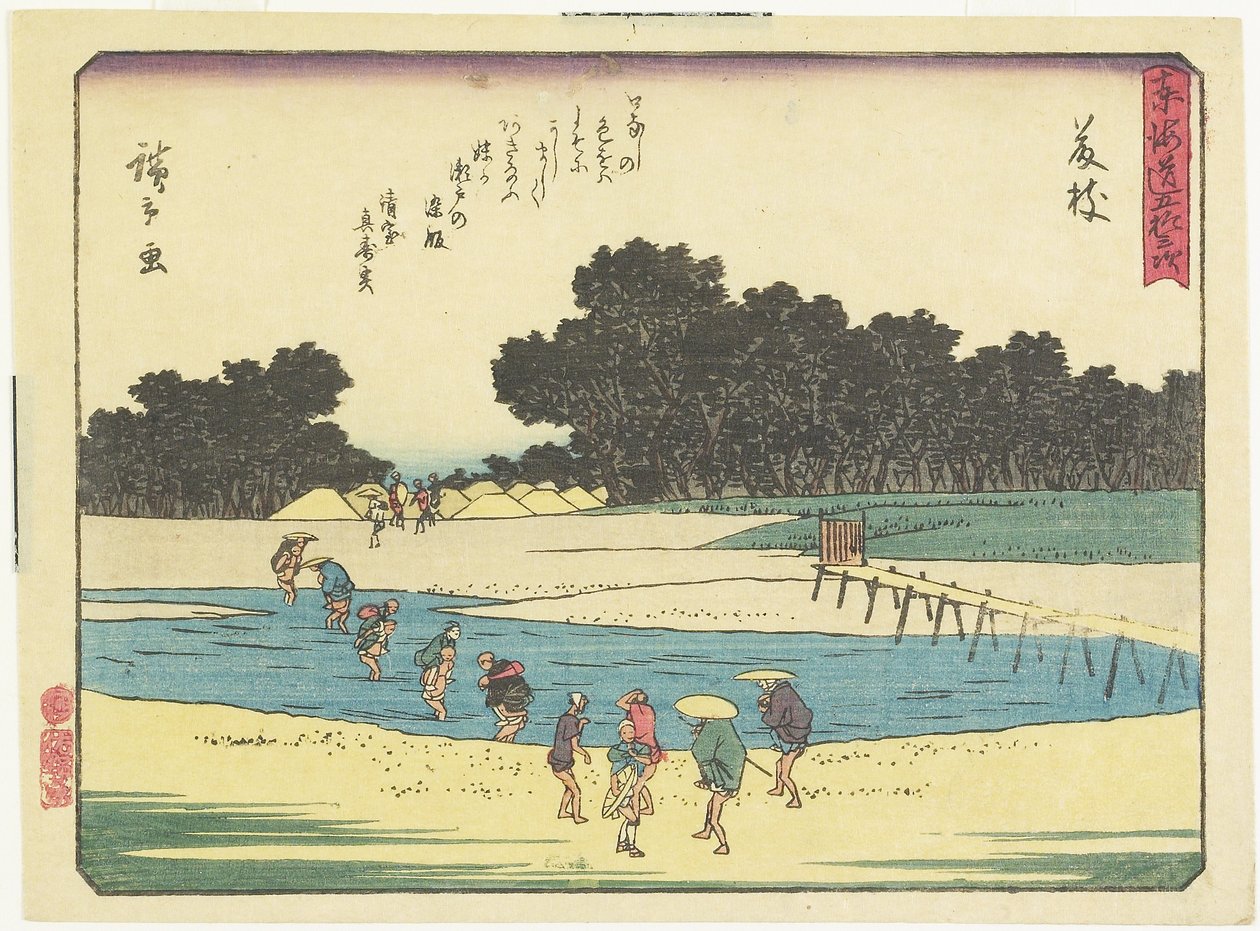 Fujieda, 1837-1844 av Utagawa Hiroshige