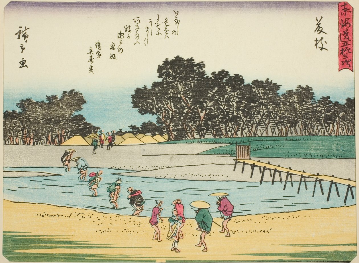 Fujieda, fra serien "Fifty-three Stations of the Tokaido (Tokaido gojusan tsugi)," også kjent som Tokaido med dikt (Kyoka iri Tokaido) av Utagawa Hiroshige