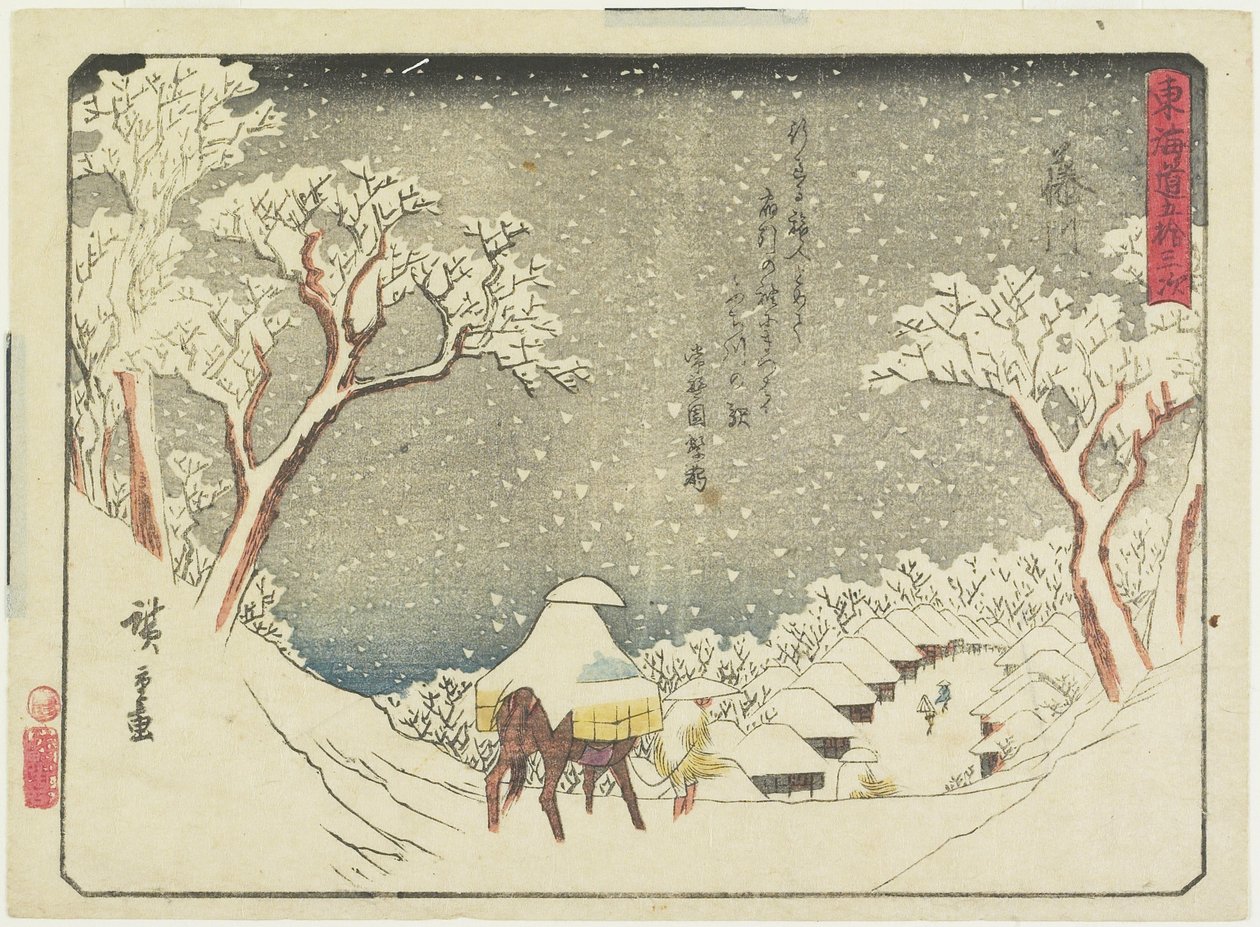 Fujikawa, 1837-1844 av Utagawa Hiroshige