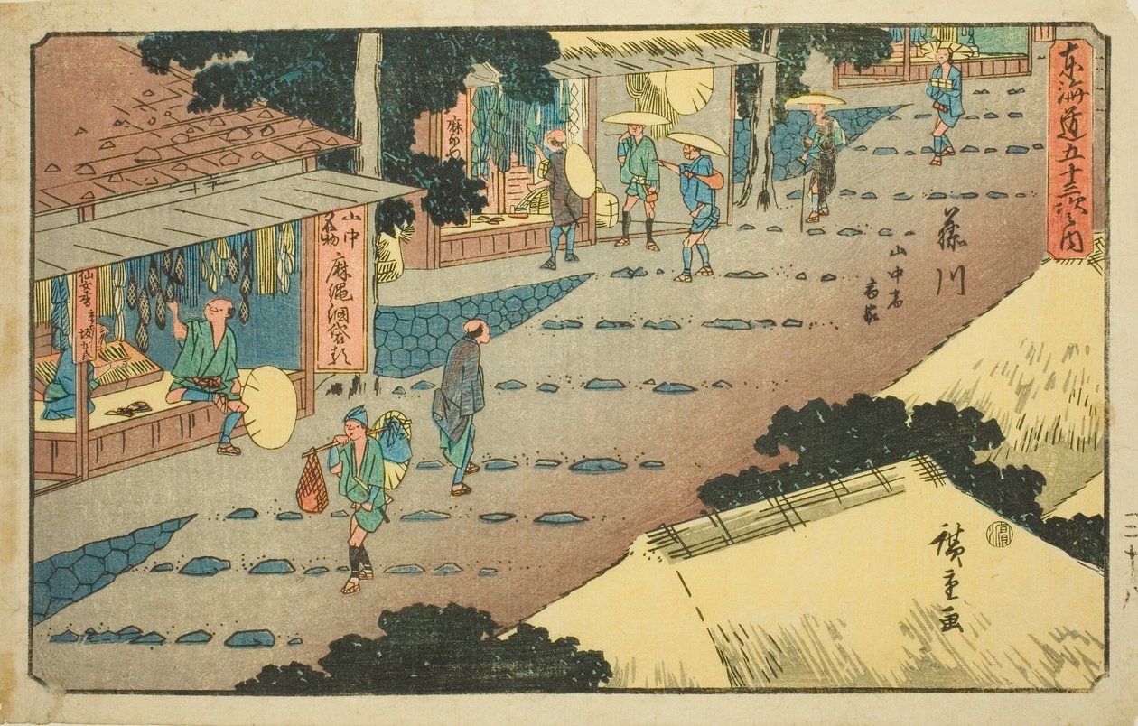 Fujikawa: Lodgings and Shops on the Mountainside (Fujikawa, sanchu shuku shoka), fra serien "Fifty-three Stations of the Tokaido (Tokaido gojusan tsugi no uchi)," også kjent som Gyosho Tokaido av Utagawa Hiroshige