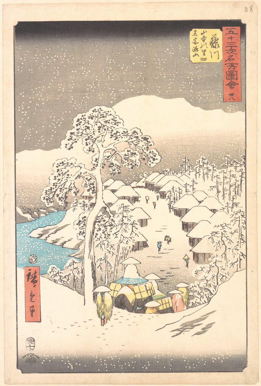 Fujikawa, en landsby i fjellene, tidligere kalt Miyajiyama av Utagawa Hiroshige