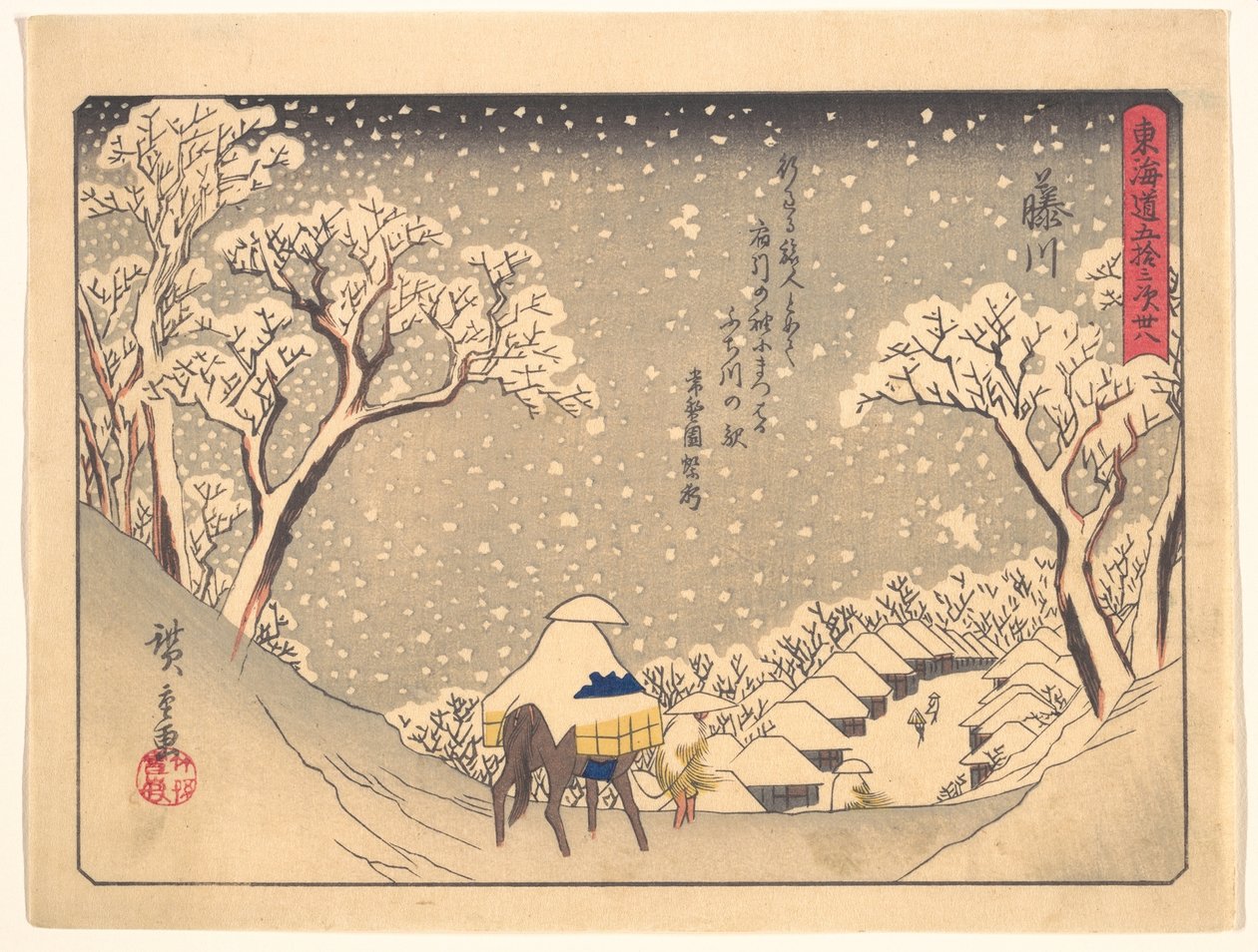 Fujikawa, fra serien De femtitre stasjonene på Tōkaidō-veien av Utagawa Hiroshige