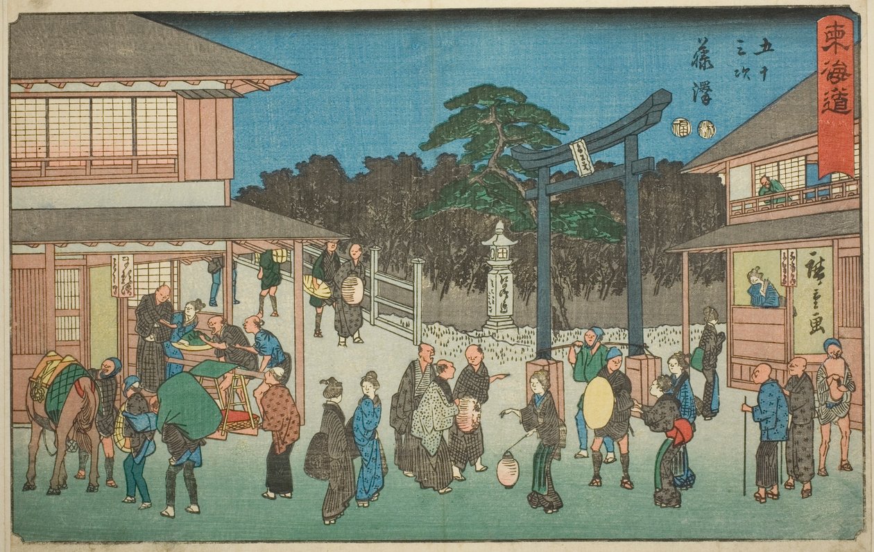 Fujisawa – Nei. 7, fra serien "Fifty-three Stations of the Tokaido (Tokaido gojusan tsugi)," også kjent som Reisho Tokaido av Utagawa Hiroshige