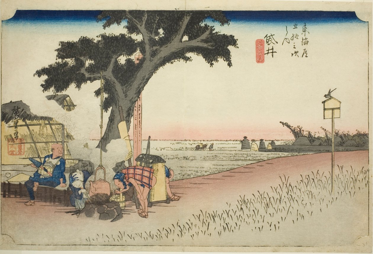 Fukuroi: Tea Stall (Fukuroi, dejaya no zu), fra serien "Fifty-three Stations of the Tokaido (Tokaido gojusan tsugi no uchi)," også kjent som Hoeido Tokaido av Utagawa Hiroshige