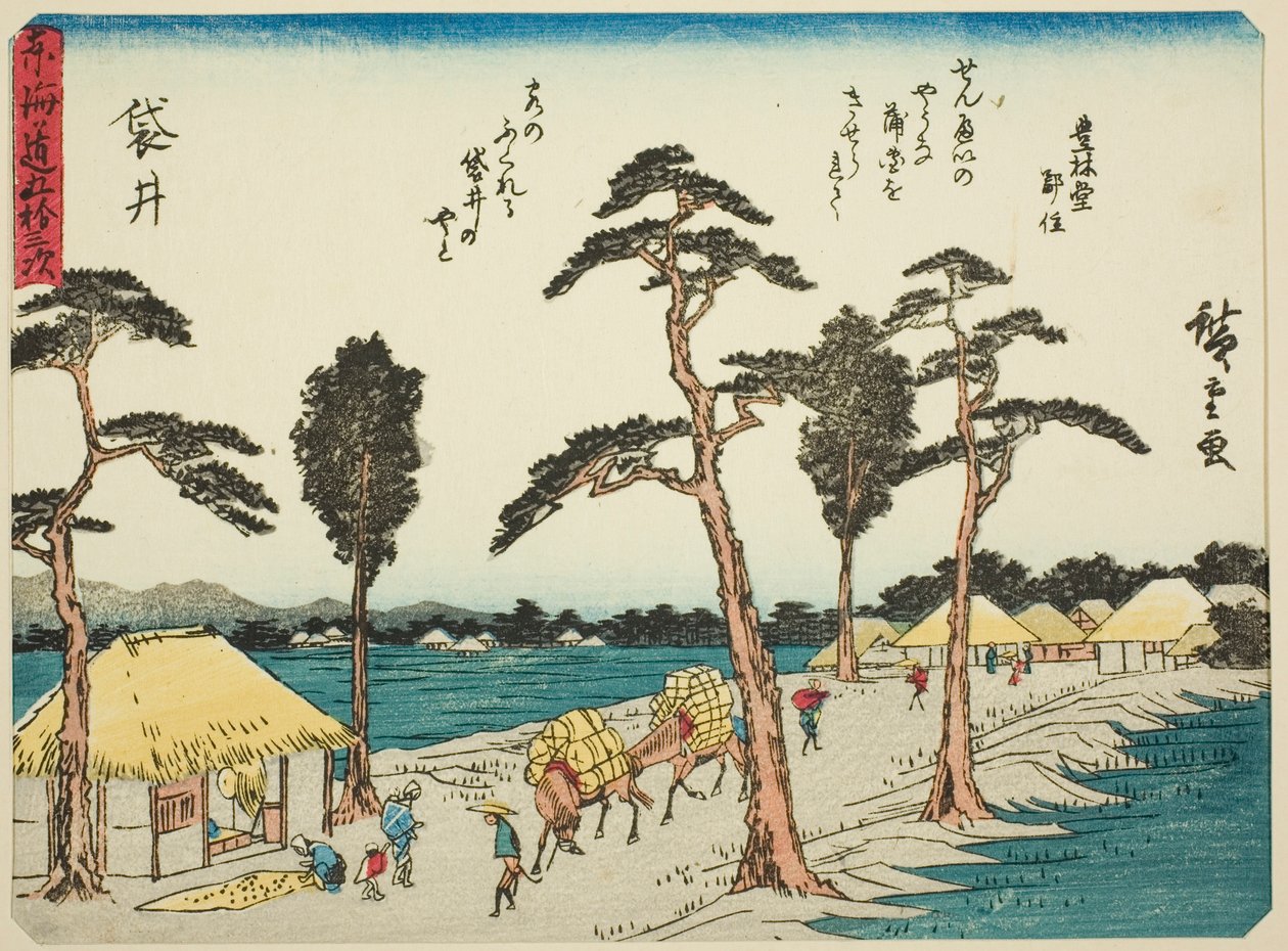 Fukuroi, fra serien "Fifty-three Stations of the Tokaido (Tokaido gojusan tsugi)," også kjent som Tokaido with Poem (Kyoka iri Tokaido) av Utagawa Hiroshige