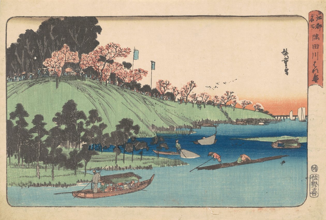 Full blomst langs Sumida-elven [Sumida-gawa hana-zakari] av Utagawa Hiroshige