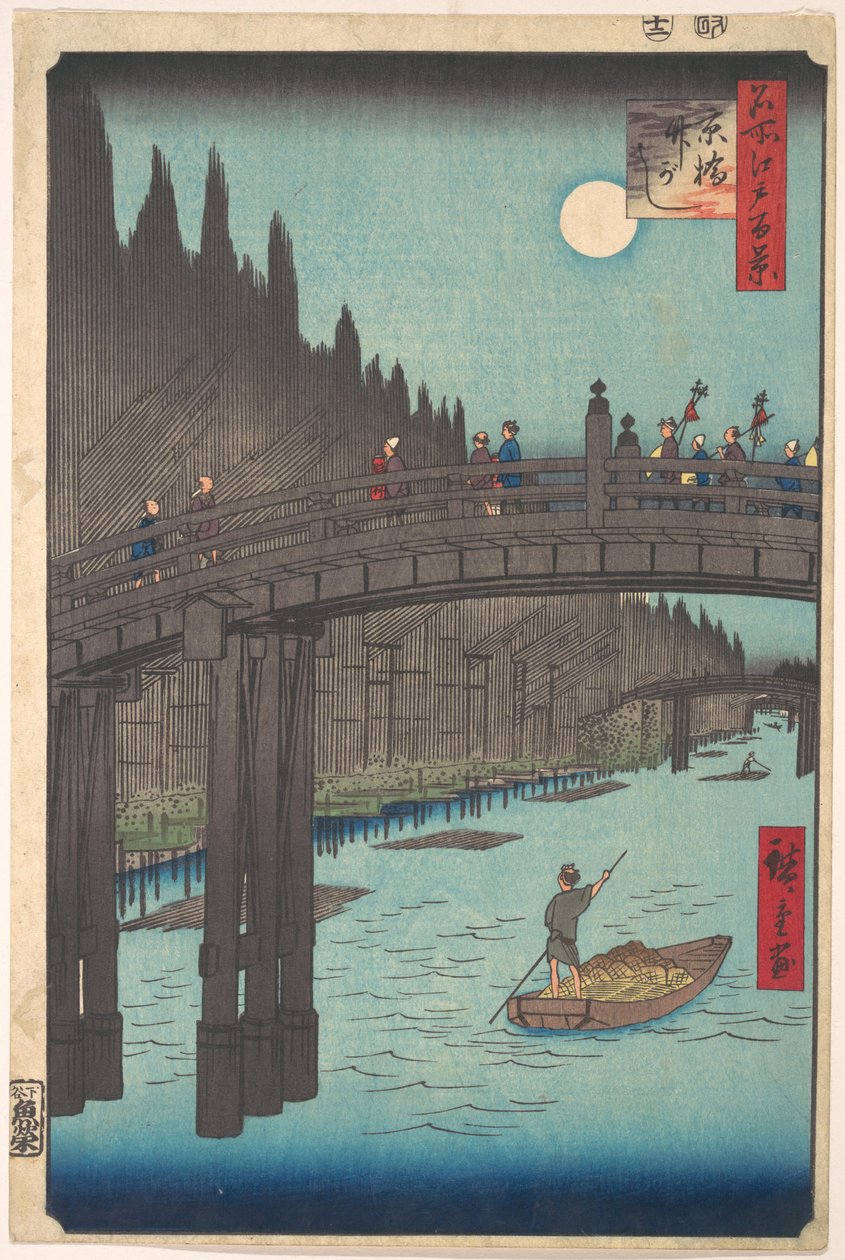 Fullmåne over en kanal med bro og enorme stabler av bambus langs bredden av Utagawa Hiroshige