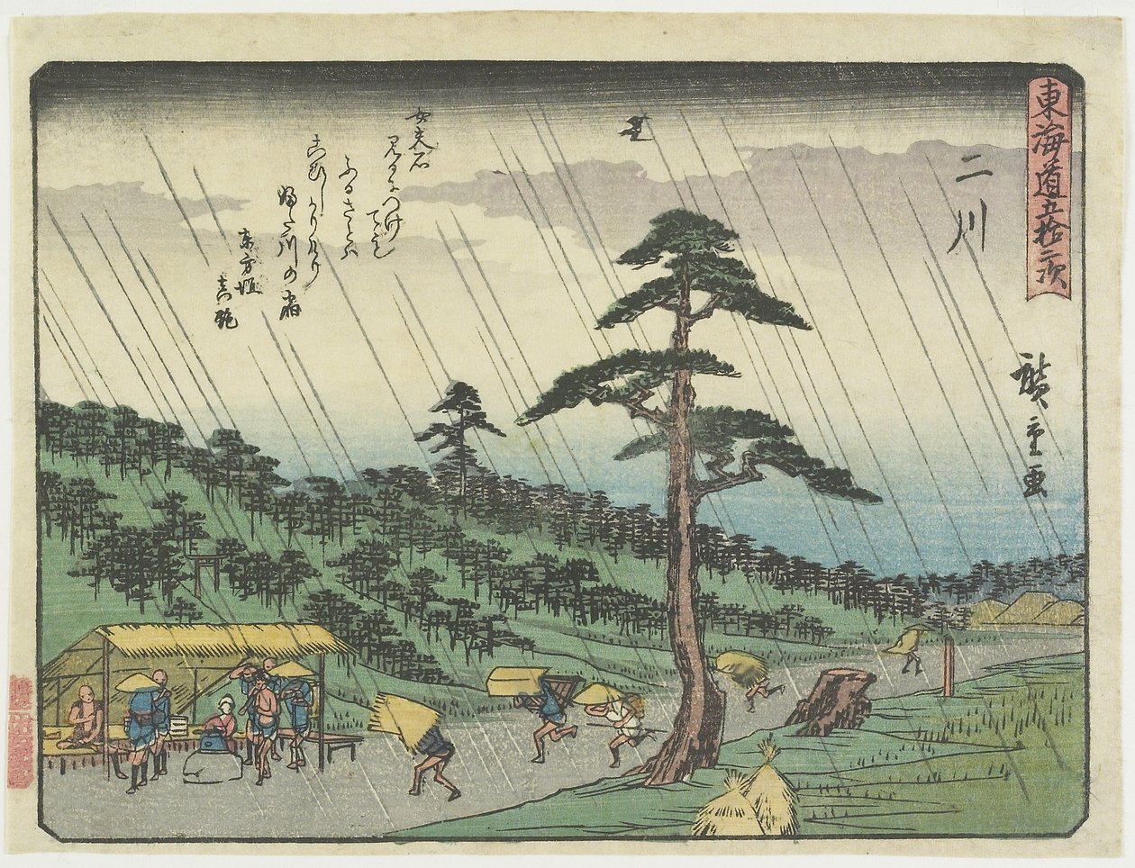 Niko, 1837-1844 av Utagawa Hiroshige