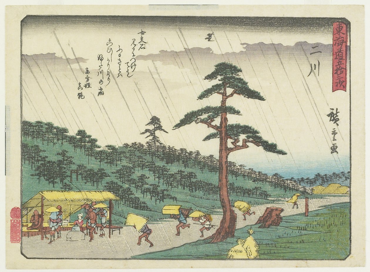 Niko, 1837-1844 av Utagawa Hiroshige