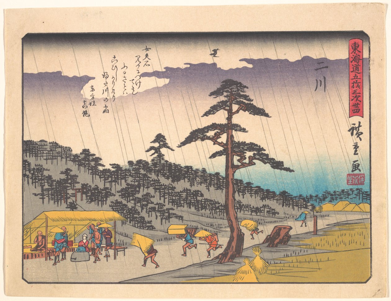Futakawa, fra serien «De femtitre stasjonene langs Tōkaidō» av Utagawa Hiroshige