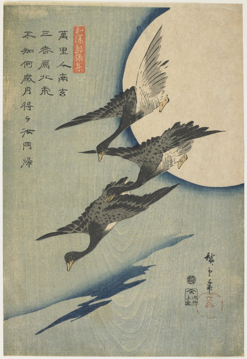 Gjess mot månen, 1837-44 (farget treblokktrykk) av Utagawa Hiroshige