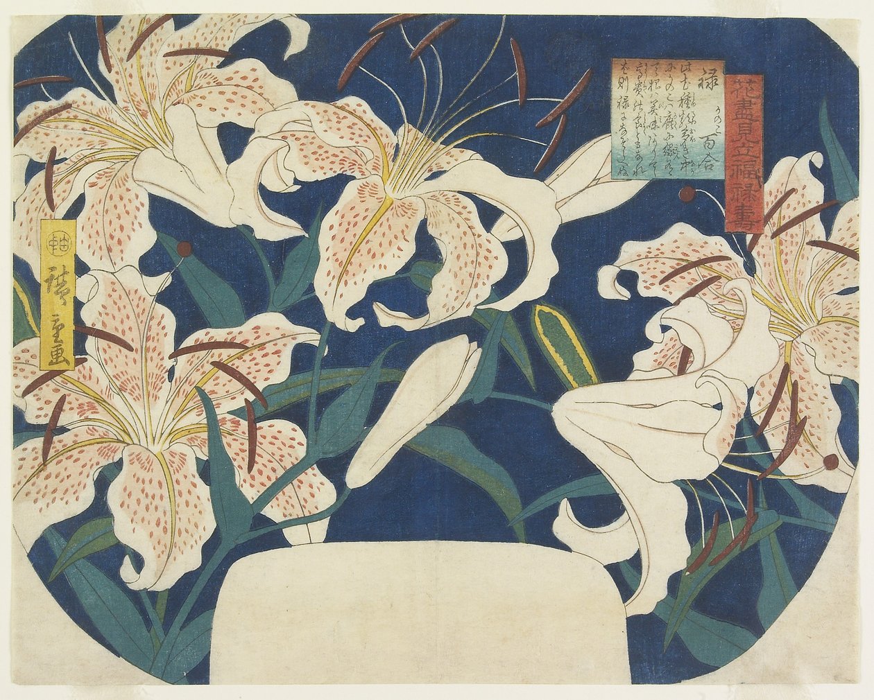 Gave: Flekkliljer, ca. 1844 av Utagawa Hiroshige
