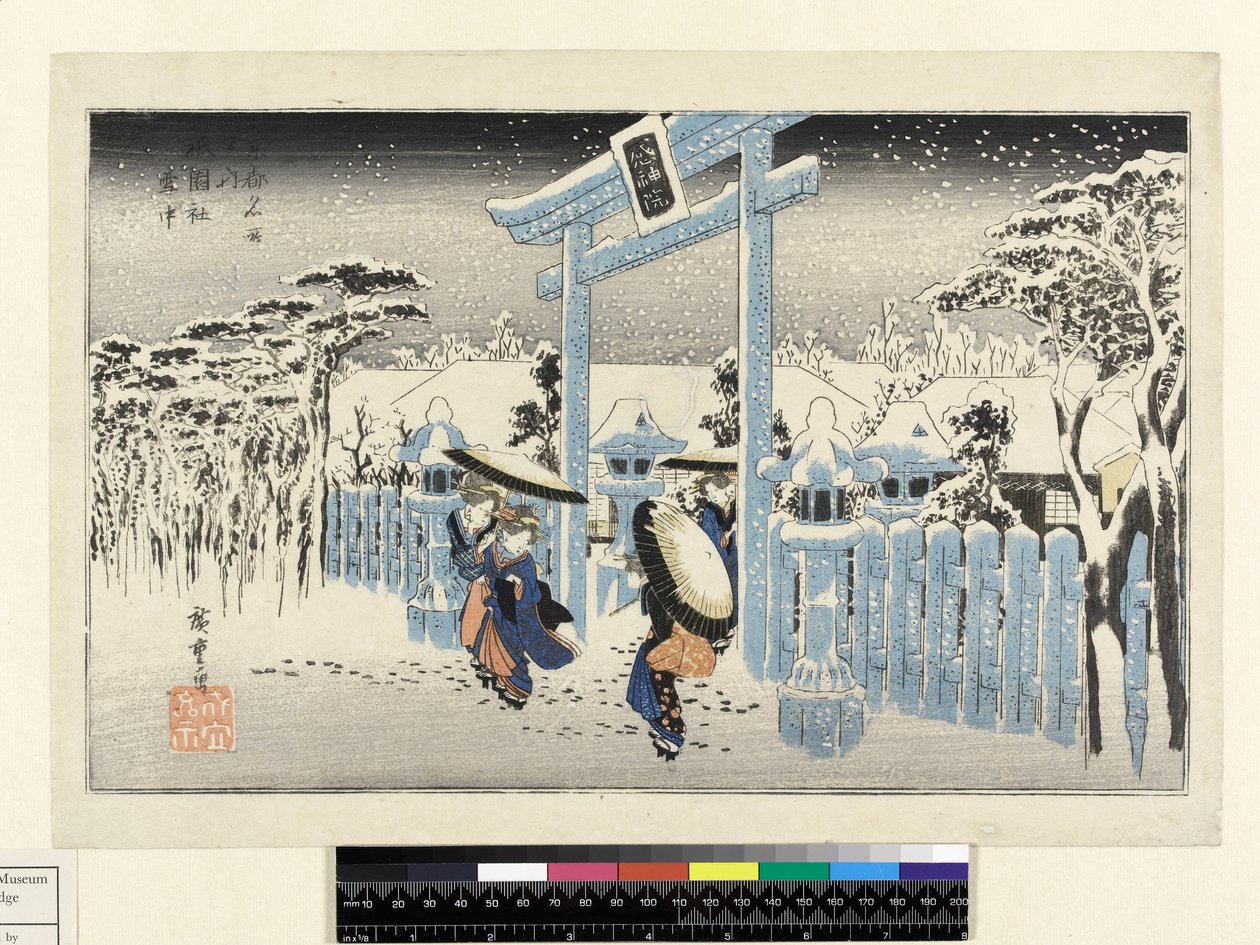 Gion Temple in the Snow, fra Kioto Meisho-serien (oban-størrelse, yoko-e - horisontalt format, farget treblokktrykk) av Utagawa Hiroshige