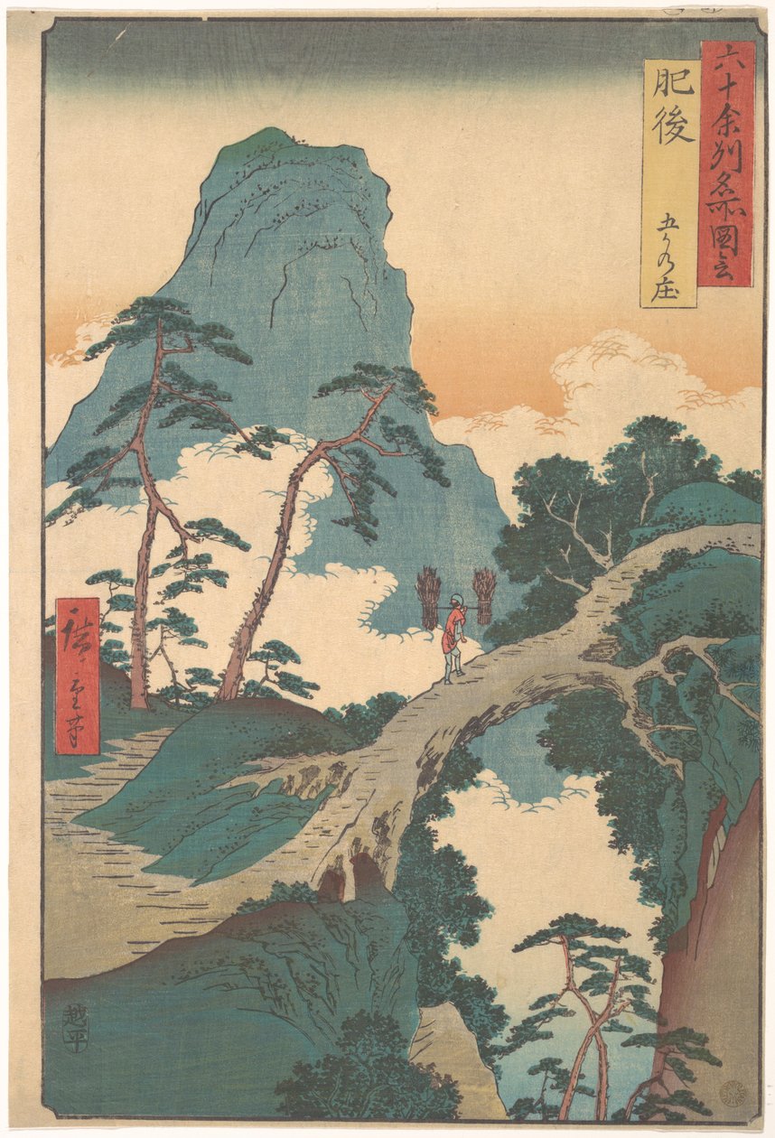 Goka no Shō, Higo-provinsen, fra serien Utsikter over berømte steder i de mer enn seksti provinsene av Utagawa Hiroshige