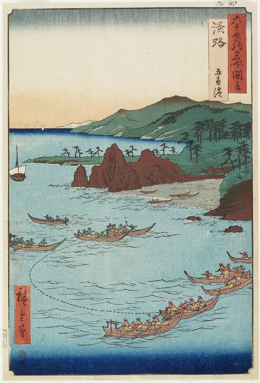 Goshiki (femfarget) strand, Awaji-provinsen, september 1855 av Utagawa Hiroshige