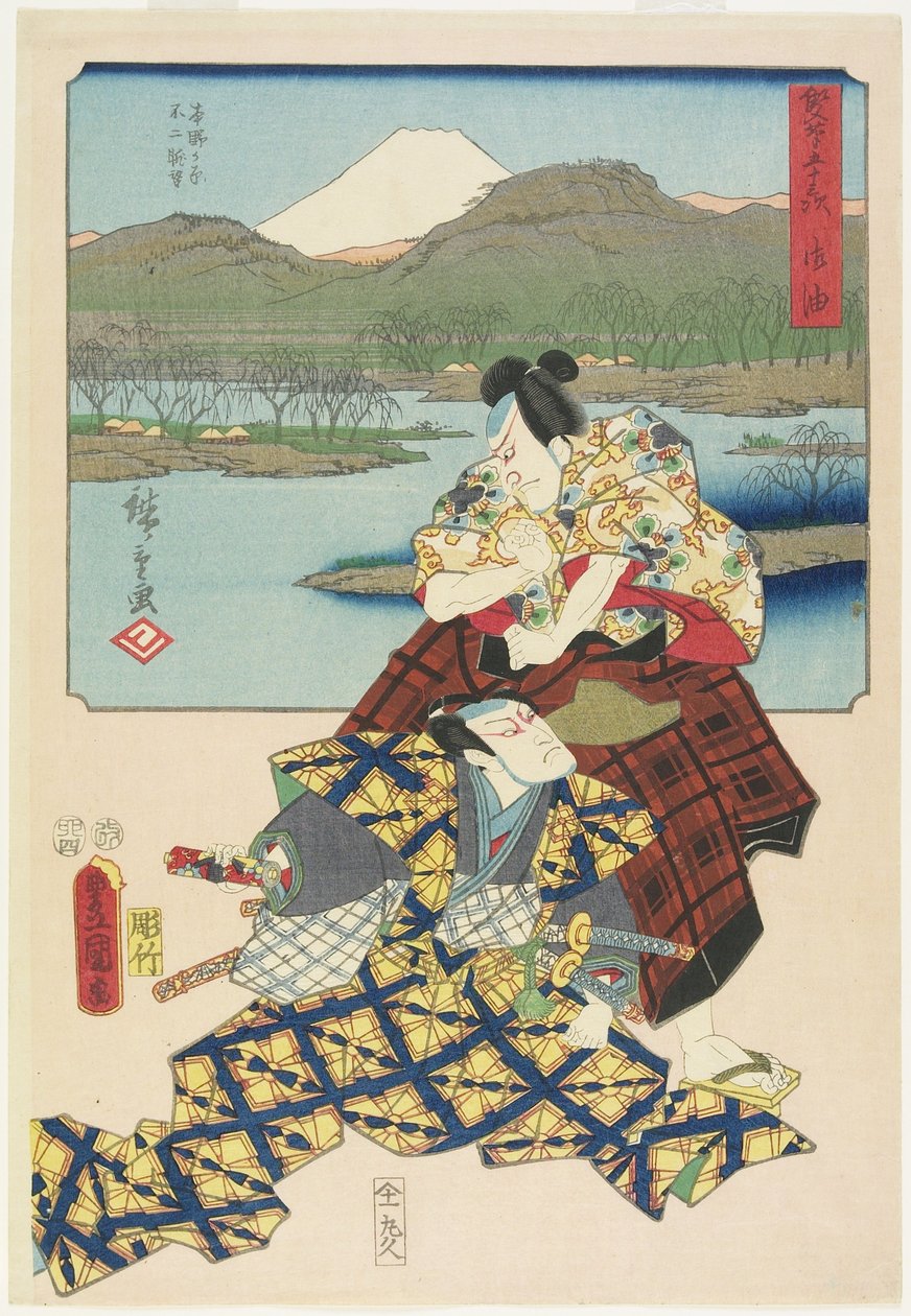 Goyu, April 1855 av Utagawa Hiroshige