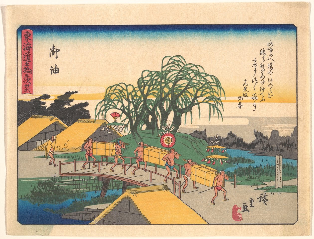Goyu, fra serien De femtitre stasjonene på Tōkaidō-veien av Utagawa Hiroshige